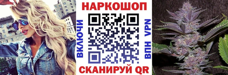 Наркотические вещества Кировград Марихуана Амфетамин А ПВП ГАШ Мефедрон