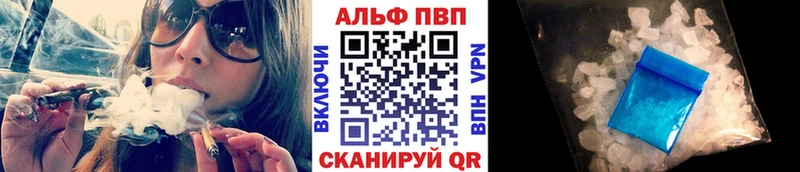 Alpha-PVP Crystall  Кировград 