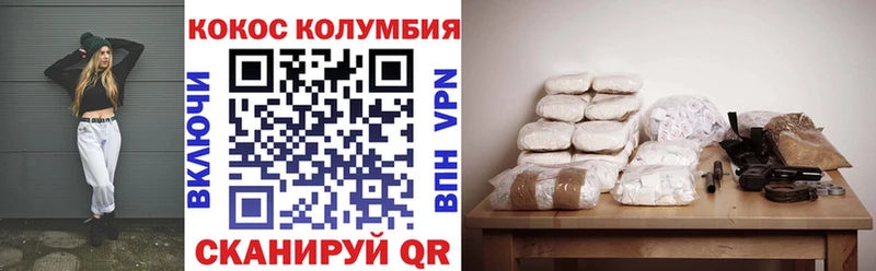 COCAIN Боливия  наркота  Кировград 