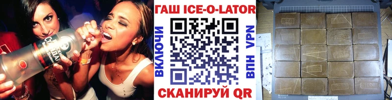 Гашиш гашик  гидра ссылка  darknet телеграм  Кировград 