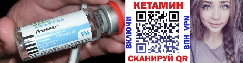 КЕТАМИН ketamine  цена   Кировград 