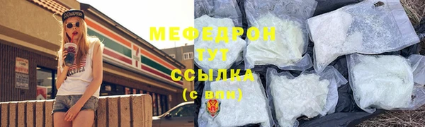 кокаин премиум Богородицк