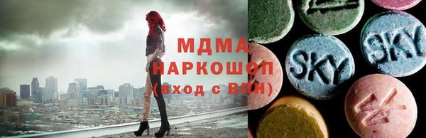 герыч Богородск