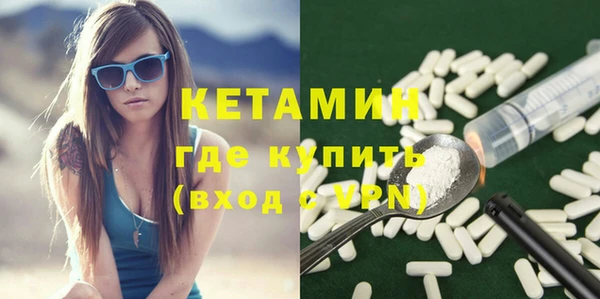 марки nbome Дмитров