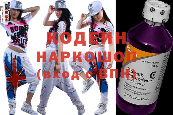 герыч Богородск