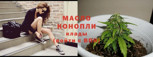 марихуана Волосово