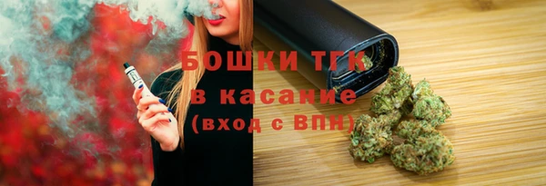 герыч Богородск