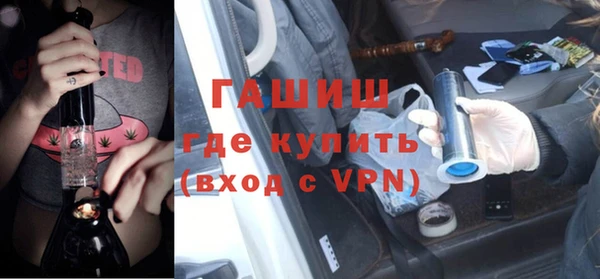 герыч Богородск