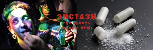 герыч Богородск