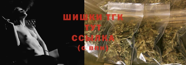 герыч Богородск