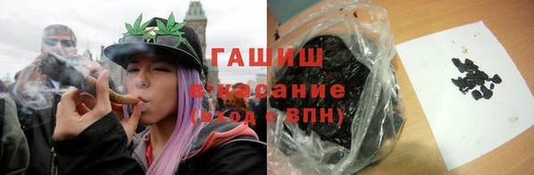 наркотики Белокуриха