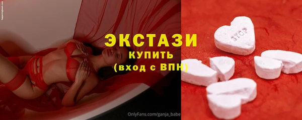 герыч Богородск