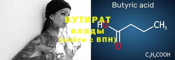 наркотики Белокуриха