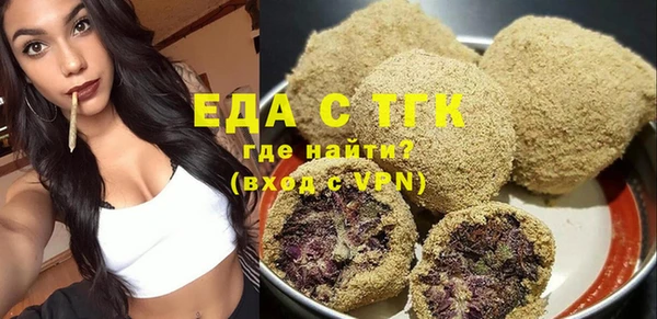 меф Володарск