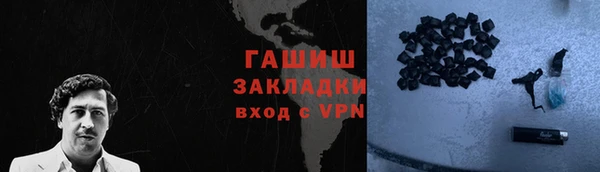 герыч Богородск