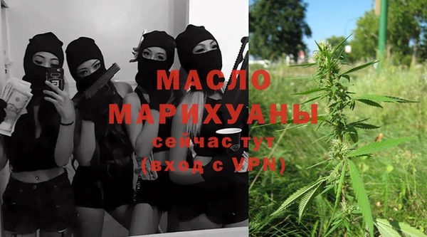 кокаин премиум Богородицк