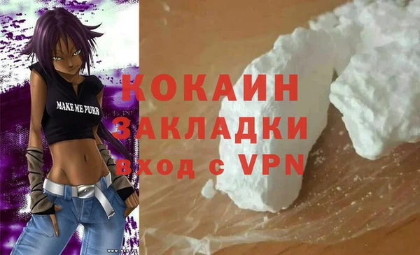 кокаин премиум Богородицк