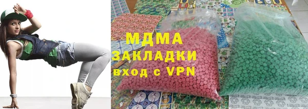 герыч Богородск