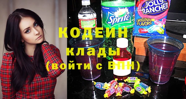 герыч Богородск