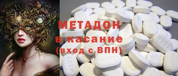 кокаин премиум Богородицк