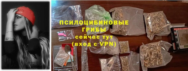марихуана Волосово