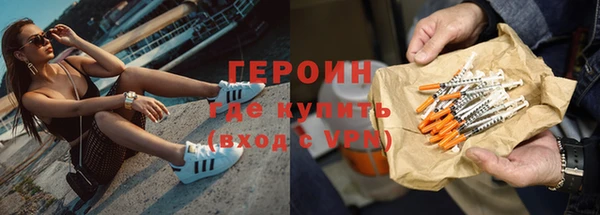 герыч Богородск
