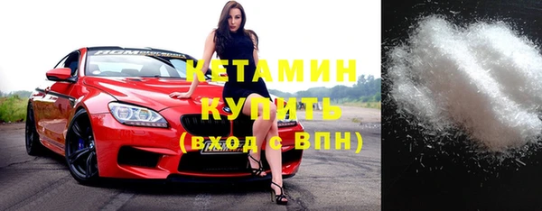 кокаин премиум Богородицк
