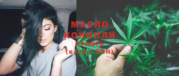 герыч Богородск