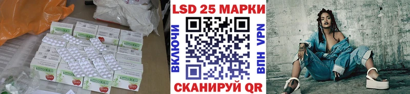 Лсд 25 экстази ecstasy  Кировград 