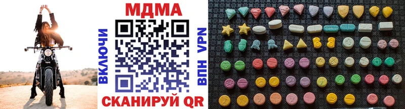 MDMA Molly  blacksprut ссылка  Кировград 