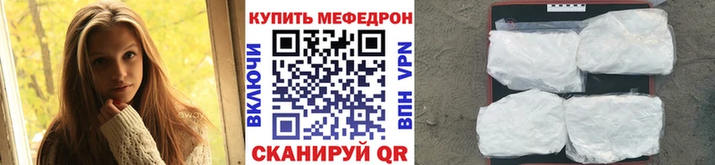 Меф 4 MMC  Кировград 