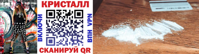 МЕТАМФЕТАМИН винт  Кировград 