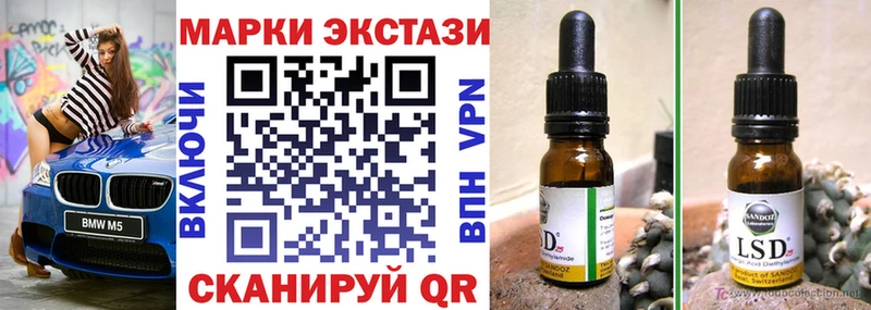 Марки N-bome 1,8мг  цены   Кировград 